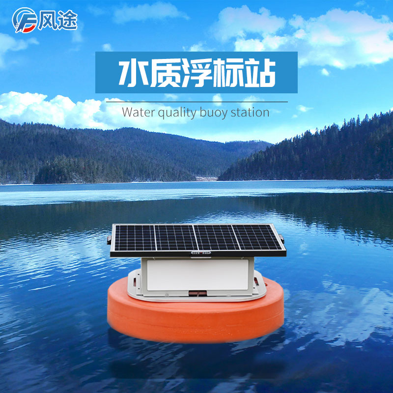 寒潮降溫，小龍蝦如何安全越冬？浮標(biāo)水質(zhì)監(jiān)測告訴您答案