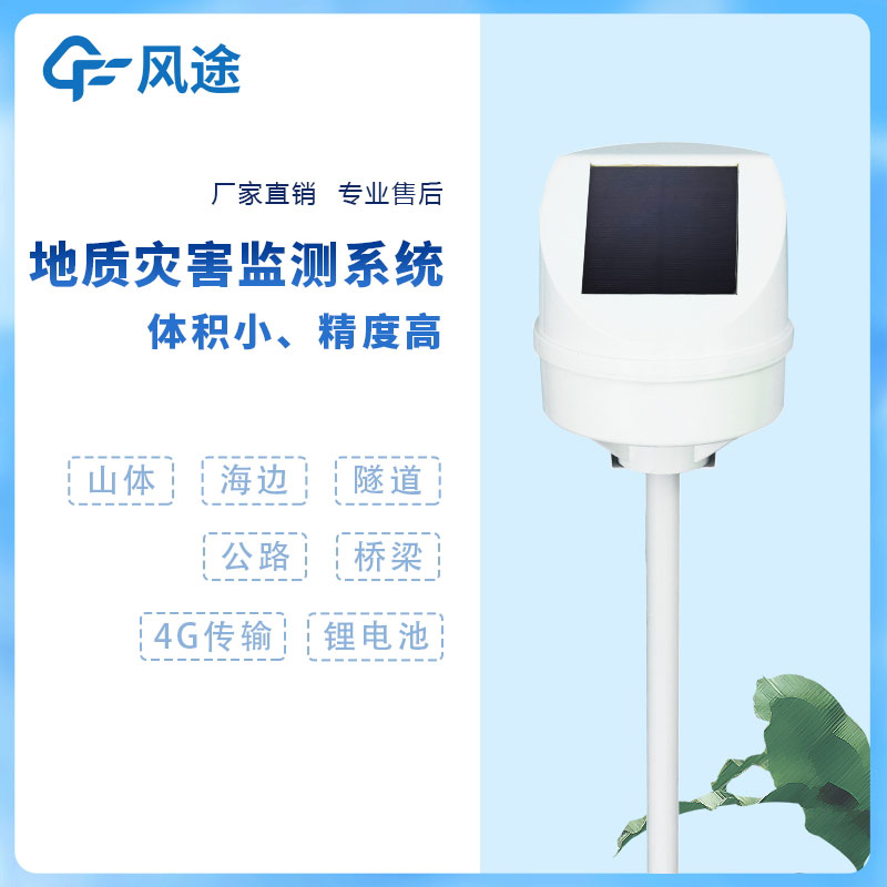 邊坡測斜儀能用來干什么？
