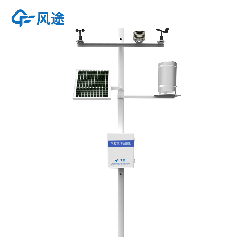 小型氣象站在什么情況下使用？