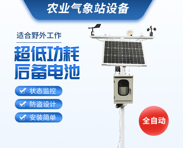 無春年，倒春寒？這話怎么說？