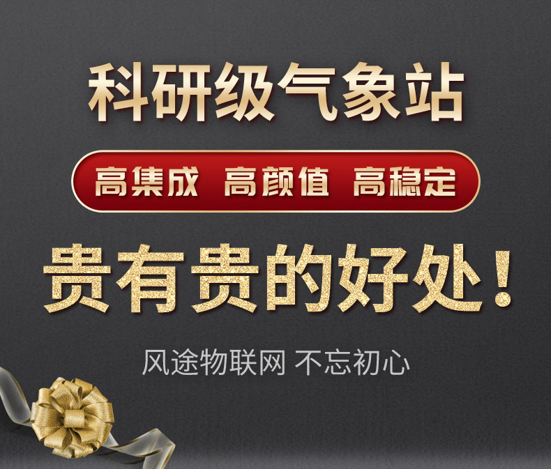 什么情況下能用到便攜式自動(dòng)氣象站？