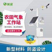 農(nóng)業(yè)如何應(yīng)對倒春寒？