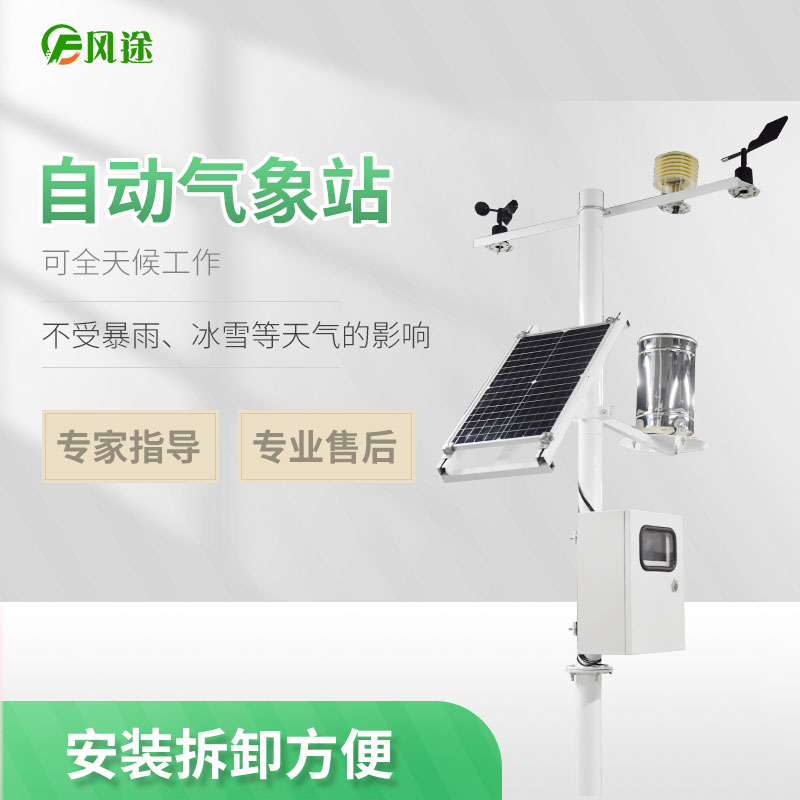 惡劣天氣不僅影響身體安全，還影響情緒