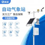 果園遇到冰雹霜凍怎么辦？